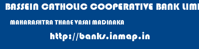 BASSEIN CATHOLIC COOPERATIVE BANK LIMITED  MAHARASHTRA THANE VASAI MADINAKA  banks information 